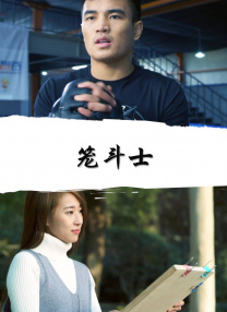 我的淫乱的女人